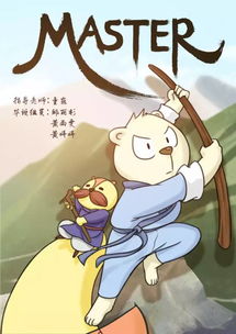 追光者的创意盛宴 2019广工数字媒体与动画毕业设计合集赏析