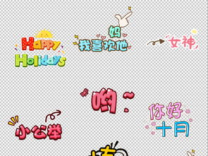 拟态纪元 数字新次元周年的潮玩图鉴
